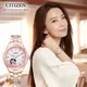 CITIZEN 星辰輕柔耀眼開芯機械女錶(PC1005-87X)