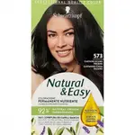 Schwarzkopf Cold Dark Brown Color Shampoo 573
