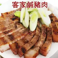 在飛比找PChome24h購物優惠-【老爸ㄟ廚房】鹹香入味客家鹹豬肉(300G/條)共8條組