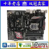 在飛比找露天拍賣優惠-現貨Asus華碩Z170 PRO GAMING AURA Z