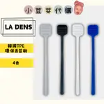 【小荳芽代購】 LA DENS 韓國 TPE 環保 舌苔刷 VUSSEN 維森 牙膏