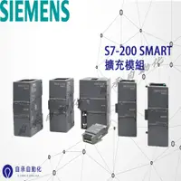 在飛比找蝦皮購物優惠-SIMAT  6ES7288-3AE08-3AE04-3AQ