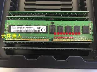 華為RH1288 V3 RH2288 V3 RH2288H V3 8G DDR4 2133 ECC REG 記憶體