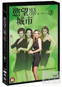 在飛比找博客來優惠-慾望城市第三季 DVD