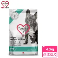 在飛比找momo購物網優惠-【1stChoice 瑪丁】低過敏迷你型成犬減重配方（雞肉+