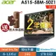 【特仕】ACER A515-58M-50Z1 灰 (i5-1335U/16G/1TSSD/W11升級W11P/15.6FHD)