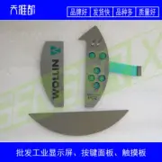 1PC Process Control PC2 KeTop C50 W/72811/09 Membrane Keypad~