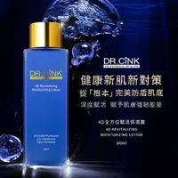 在飛比找屈臣氏網路商店優惠-DRCINK DR.CINK 4D全方位賦活保濕露60ml