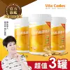 (主推大豆)Vita Codes大豆胜肽群精華450g-3罐組-陳月卿推薦-台灣公司貨