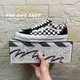 TheOneShop VANS VAULT OLD SKOOL 棋盤格 黑色 格子 經典 帆布鞋 VN0A4P3X639