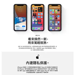 Apple iPhone 12 128GB A2403 6.1吋智慧手機 5G手機 臉部解鎖 福利品【ET手機倉庫】