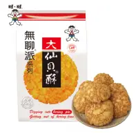 在飛比找momo購物網優惠-【旺旺】無聊派大仙貝酥 155g/包(經典米果零食 全素)