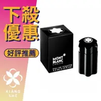 在飛比找樂天市場購物網優惠-MONTBLANC 萬寶龍 Emblem 男性淡香水 4.5