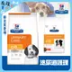 現貨 不用等 Hills 希爾思 犬用 c/d  Multicare 全效 泌尿道護理 8.5磅 泌尿道處方 犬c/d