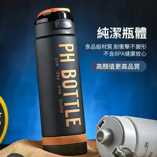 【OMG】PH BOTTLE 大容量彈蓋水壺 漸變隨身水杯 1000ml(帶刻度運動水瓶/環保杯)