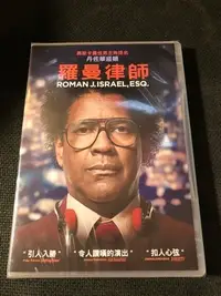 在飛比找Yahoo!奇摩拍賣優惠-(全新未拆封)羅曼律師 Roman J. Israel, E