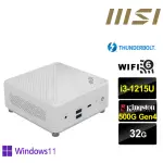 【MSI 微星】CUBI5 12M I3六核{龍魂中尉IIP} WIN11PRO迷你電腦(I3-1215U/32G/500G M.2)