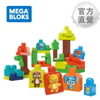 在飛比找誠品線上優惠-【Mega Bloks 美高積木】森林朋友