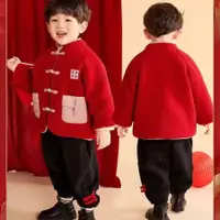在飛比找樂天市場購物網優惠-男童拜年唐裝加厚女童外套新年漢服紅色喜慶中國周歲兒童寶寶衣服
