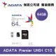 ADATA 威剛 64GB Premier microSD UHS-I C10 記憶卡附轉卡 (ADC10-P-64G)