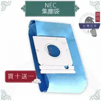 在飛比找蝦皮購物優惠-鵲喜》NEC集塵袋 吸塵器副廠CL-3P CL-4P CL-