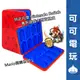 任天堂 Switch 瑪利歐 奧德賽 印花 卡帶收納盒 16入 卡帶盒 遊戲盒 卡匣收納盒 現貨【可可電玩旗艦店】