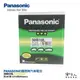 【 國際牌電池 】 Panasonic 38B19L NS40 汽車電瓶 電池 免保養 46B24L FIT 哈家人