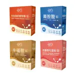 免運 GOMO PET FOOD 寵物 貓犬專用離胺酸/牛磺酸/爆毛蛋粉/葡聚糖 2公克/包 30包