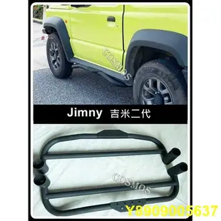 ※  高雄歐士盟※ JB74吉米Jimny二代【專用行李盤/鋁合金尾梯/側踏板】車頂架/行李籃/樓梯/爬梯/後登梯