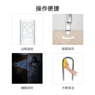 【現貨速發】DYSON 戴森官旗AM07空氣循環無葉風扇落地扇平穩涼風【國行正品】