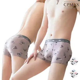 【CPMAX】 內褲 男士內褲 涼感內褲 冰絲內褲 男生內褲純棉四角褲 抗菌內褲 透氣 無痕內褲 透氣內褲 【U17】