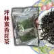 含運組【鬍鬚茶園】坪林蜜香紅茶茶包(3.5gx10入)