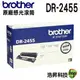 Brother DR-2455 原廠感光鼓 適用 L2375DW L2715DW L2750DW L2770DW