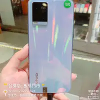 在飛比找蝦皮購物優惠-%【台機店】Vivo Y21S 4G 128G 6.51吋 