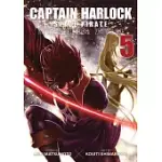 CAPTAIN HARLOCK: DIMENSIONAL VOYAGE VOL. 5