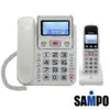 【SAMPO聲寶】2.4GHz高頻數位無線子母電話(CT-W1304DL)-白色