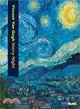 Vincent Van Gogh ― The Starry Night