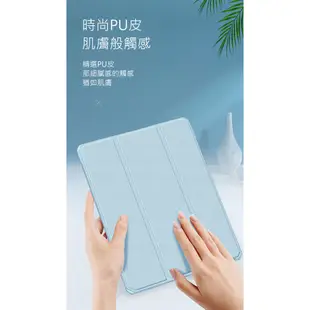 DUX DUCIS Apple iPad Air 4/5/6 (2024/M2) TOBY 筆槽皮套