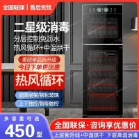 在飛比找蝦皮商城精選優惠-【正牧🔥工廠貨】不銹鋼消毒碗柜 消毒櫃 電熱毛巾櫃 殺菌 美