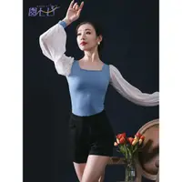 在飛比找蝦皮購物優惠-台灣現貨 成人芭蕾舞衣 現代舞衣 可插胸墊上衣 公主袖