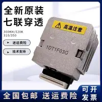 在飛比找Yahoo!奇摩拍賣優惠-適用愛普生EPSON 300KH 520K LQ310 LQ