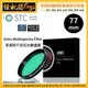 怪機絲 STC 77mm Astro Multispectra Filter 多波段干涉式光害濾鏡 望遠鏡 天文 攝影