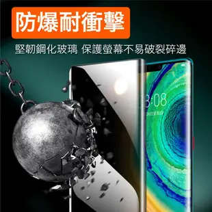 華為 Mate20X 2.5D防窺全透滿版保護貼 玻璃貼 Y9 prime P20 pro nova5T 4E 3i