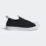 【小八】ADIDAS SUPERSTAR SLIP ON W CORE BLACK 黑 金標 FV3187