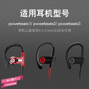 適用于Beats耳機套beatspower3耳套PB3耳塞帽powerbeats2耳帽硅膠.