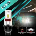 ⭐台灣好貨⭐原廠HID大燈 D2S/R D4S/R 車燈 70W 氙氣燈 三年保固  頭燈 燈泡 內置解碼 LED大燈