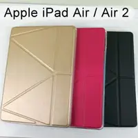 在飛比找樂天市場購物網優惠-Apple iPad Air 一代 / Air 2 (iPa