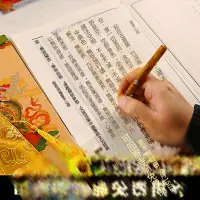 在飛比找露天拍賣優惠-【小七新品】思知 108心經抄寫本手抄佛經臨摹字貼硬筆地藏經