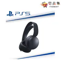 在飛比找有閑購物優惠-【夯品集】SONY PS5 PULSE 3D 無線 耳機 組