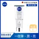 NIVEA 妮維雅 淨白透亮奇肌雙管精萃凝乳200ml(果酸身體乳/注嫩瓶)